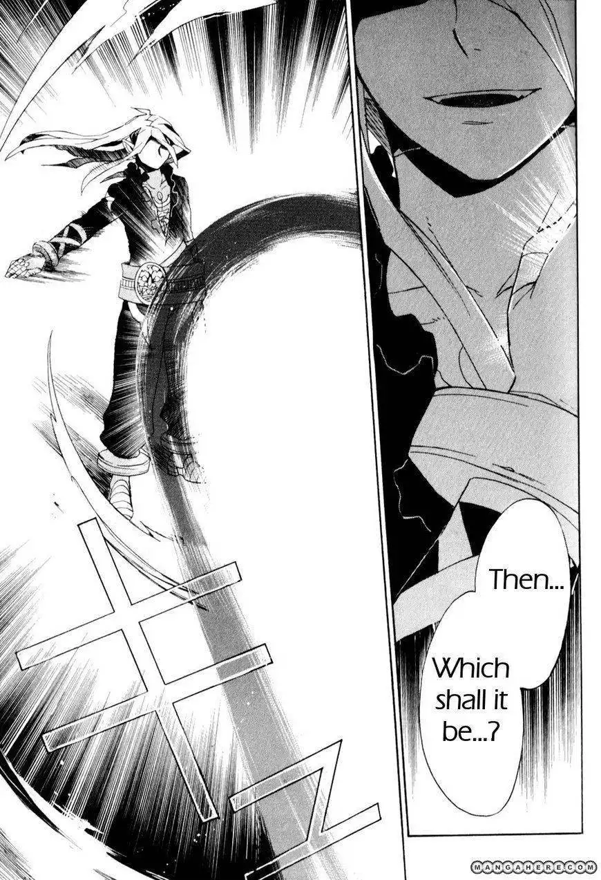 Utsurowazarumono Breath Of Fire IV Chapter 24 27